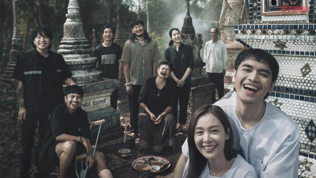 ~(ดูหนังใหม่‼️) "สัปเหร่อ 2" (The Undertaker 2) เต็มเรื่อง UHD ซับไทย 